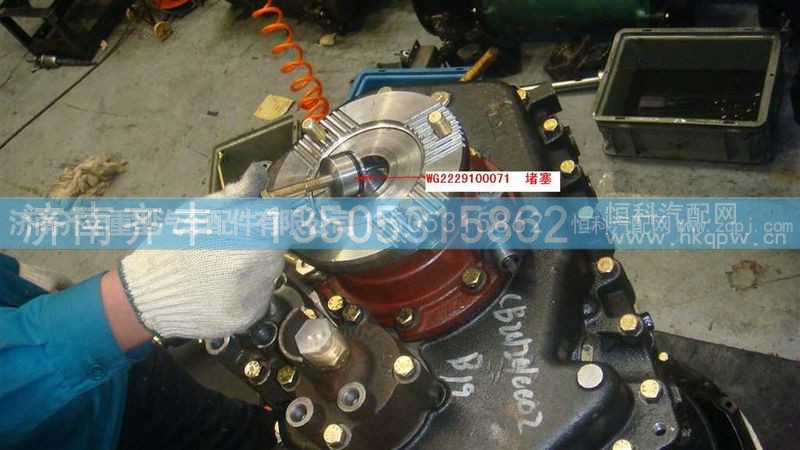 ,变速箱后凸缘堵塞,济南铁鹿汽车零部件有限公司