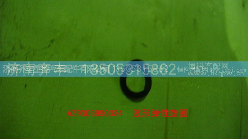 ,拨叉支撑销垫圈,济南铁鹿汽车零部件有限公司