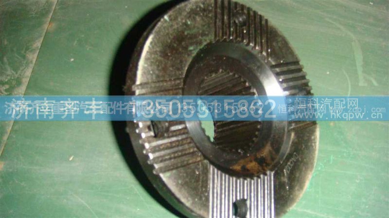 AZ9981320110HW,渐开线角齿凸缘(180×4),济南铁鹿汽车零部件有限公司