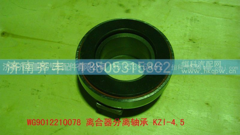 ,离合器分离轴承高57,济南铁鹿汽车零部件有限公司