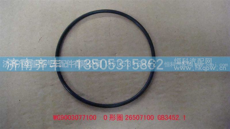 ,滤网ｏ型圈,济南铁鹿汽车零部件有限公司