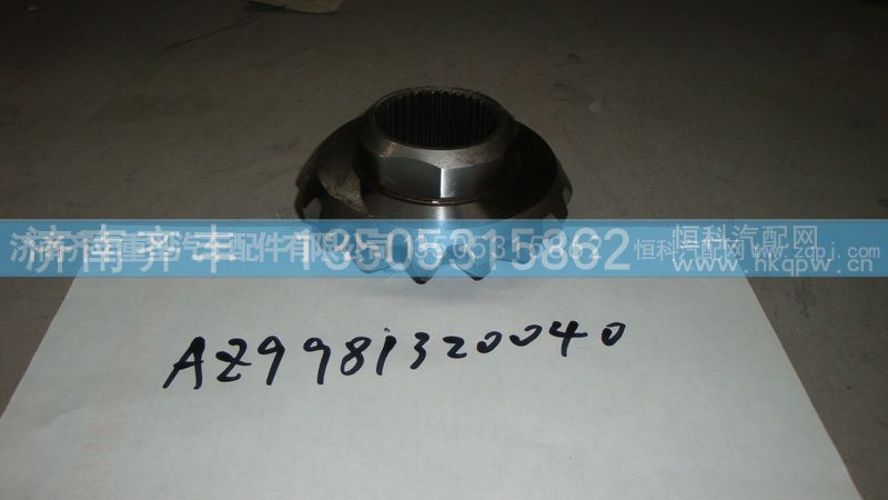 ,輪間半軸齒輪(AC16),濟(jì)南鐵鹿汽車零部件有限公司