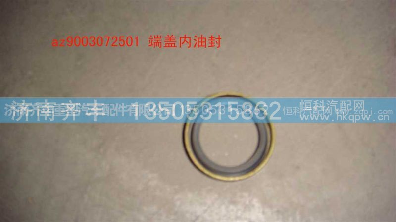 ,端盖内油封,济南铁鹿汽车零部件有限公司
