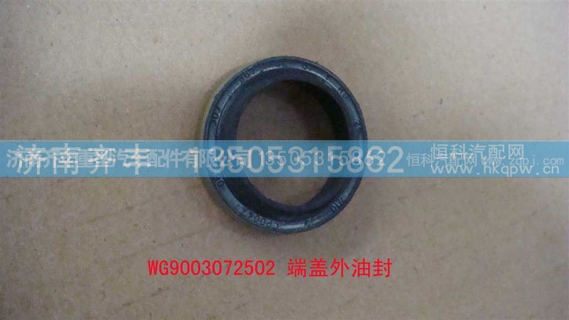 ,端盖外油封,济南铁鹿汽车零部件有限公司