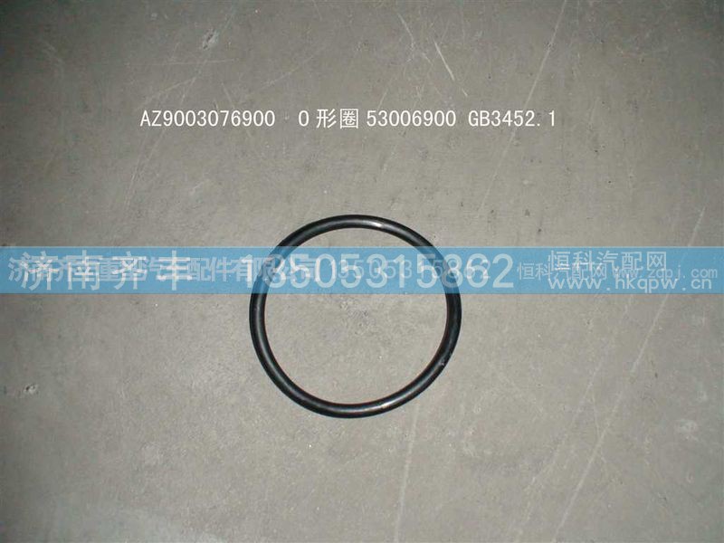 ,范围档活塞o型圈,济南铁鹿汽车零部件有限公司
