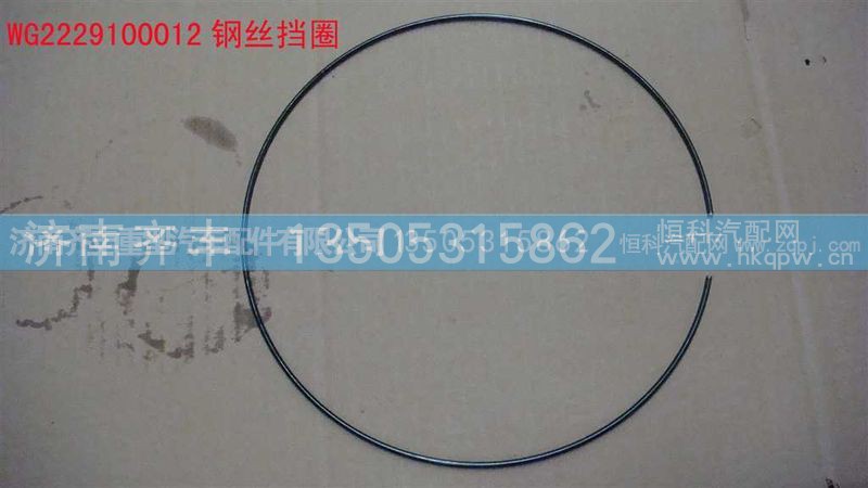 ,副箱内齿圈卡簧　山东豪达,济南铁鹿汽车零部件有限公司