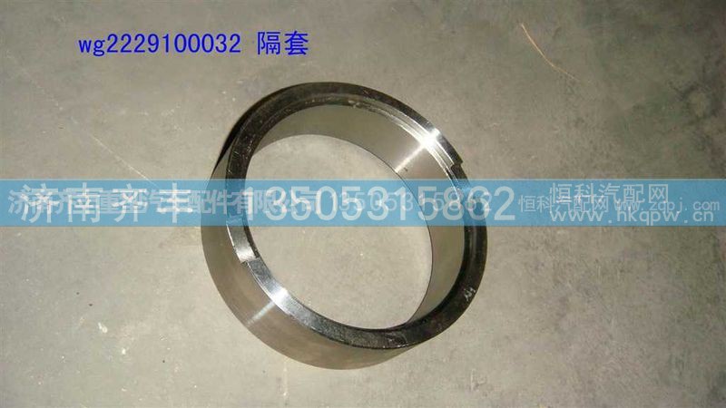 ,隔套,济南铁鹿汽车零部件有限公司