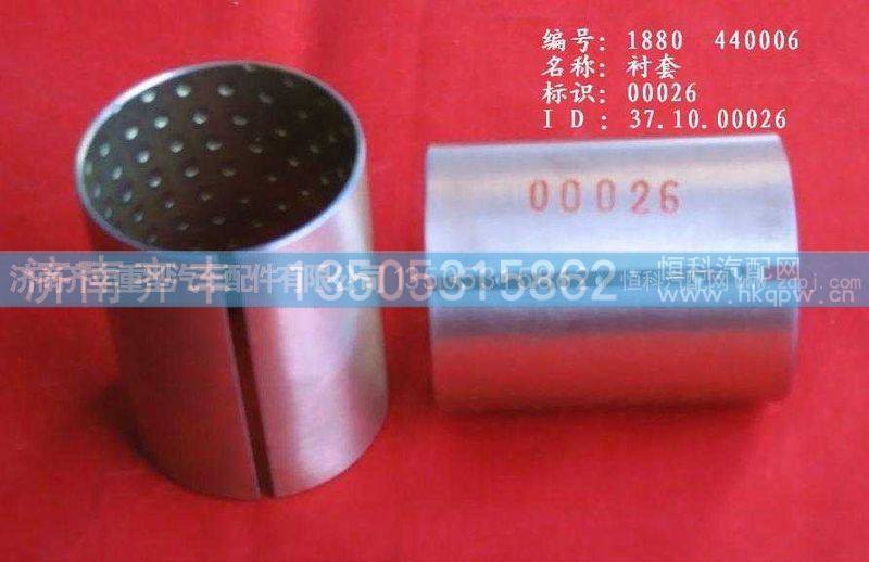 ,前制动蹄衬套,济南铁鹿汽车零部件有限公司