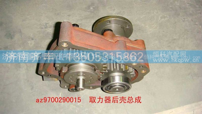 ,取力器后壳总成,济南铁鹿汽车零部件有限公司