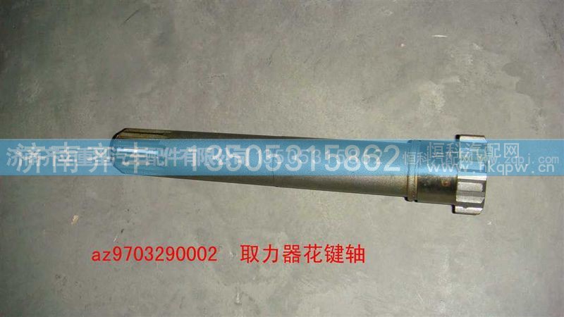 ,取力器花键轴,济南铁鹿汽车零部件有限公司