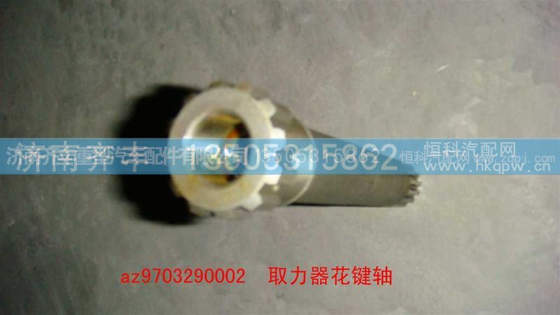 ,取力器花键轴底部图,济南铁鹿汽车零部件有限公司