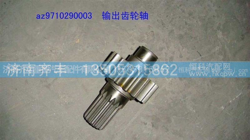 ,取力器输出齿轮轴,济南铁鹿汽车零部件有限公司