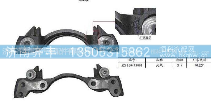 ,制动盘托架 碟刹,济南铁鹿汽车零部件有限公司