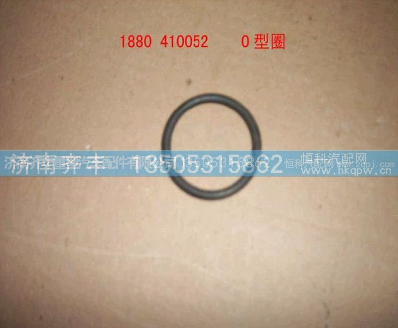 ,转向节销密封圈,济南铁鹿汽车零部件有限公司