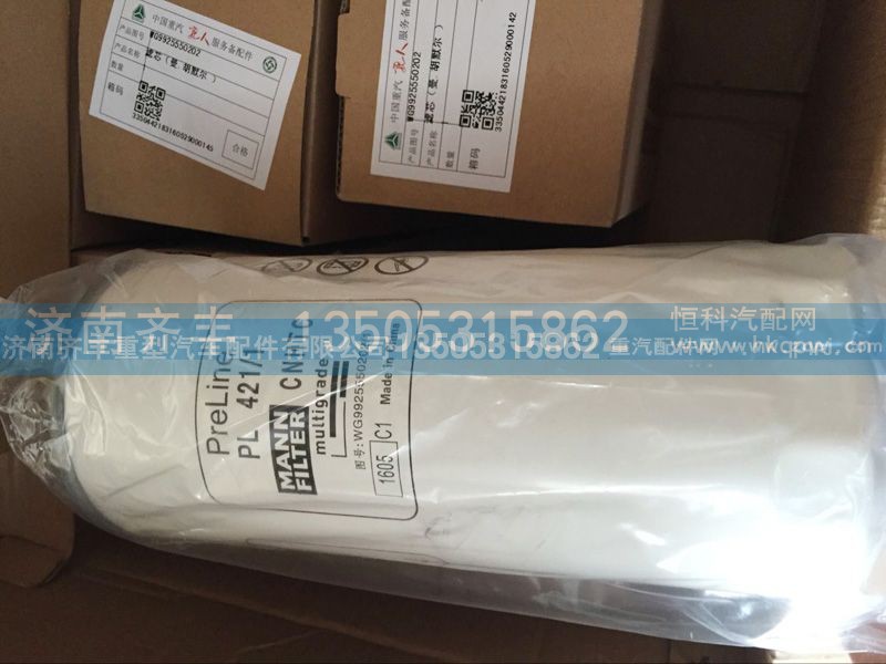 ,,济南铁鹿汽车零部件有限公司