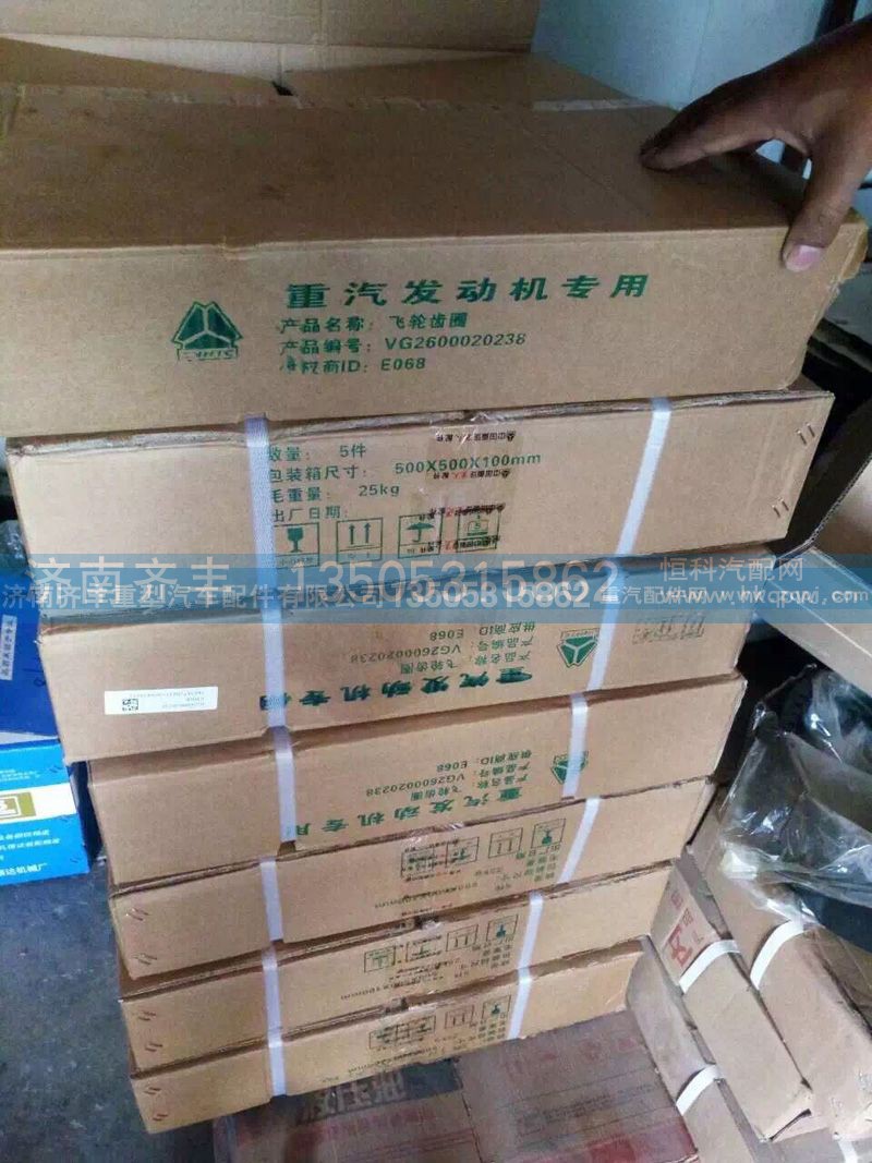 ,,济南铁鹿汽车零部件有限公司