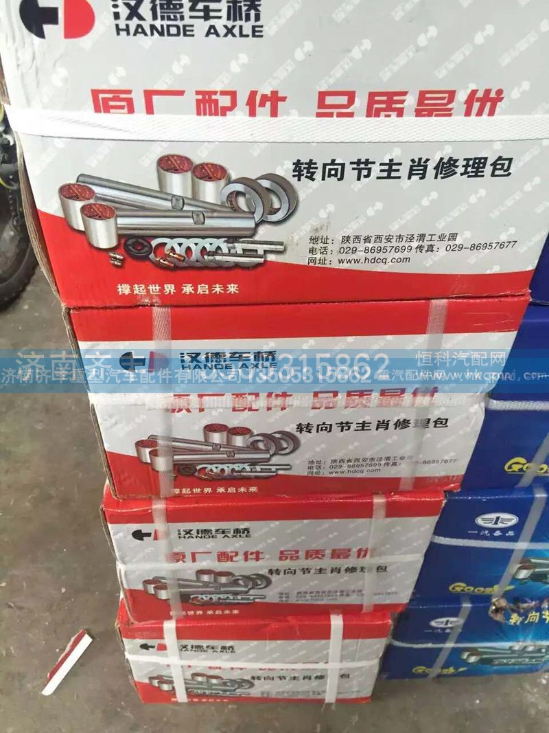 ,,济南铁鹿汽车零部件有限公司