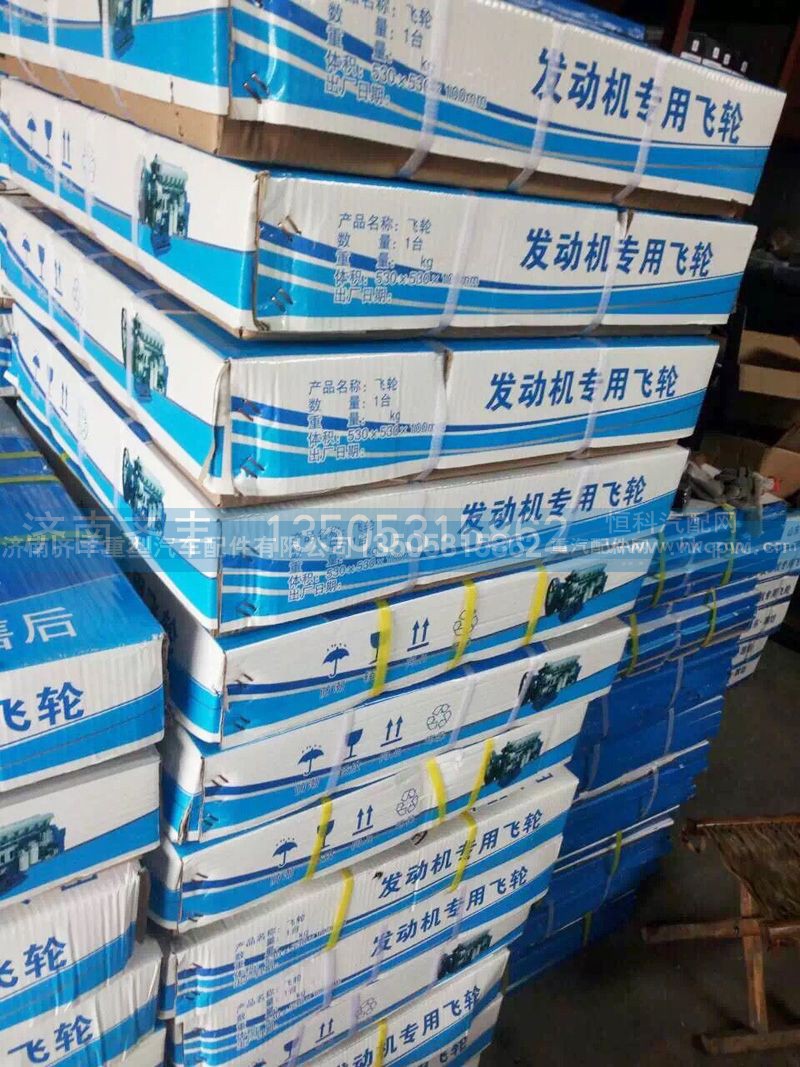 ,,济南铁鹿汽车零部件有限公司