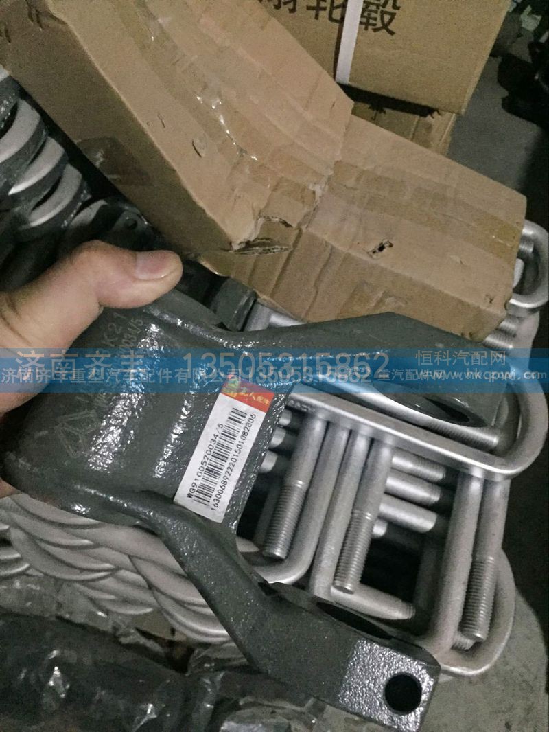 ,,济南铁鹿汽车零部件有限公司