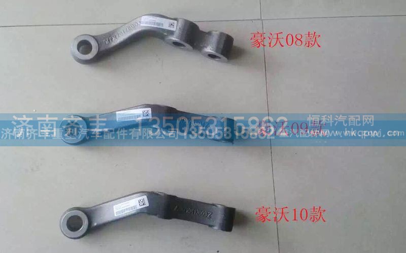 ,,济南铁鹿汽车零部件有限公司