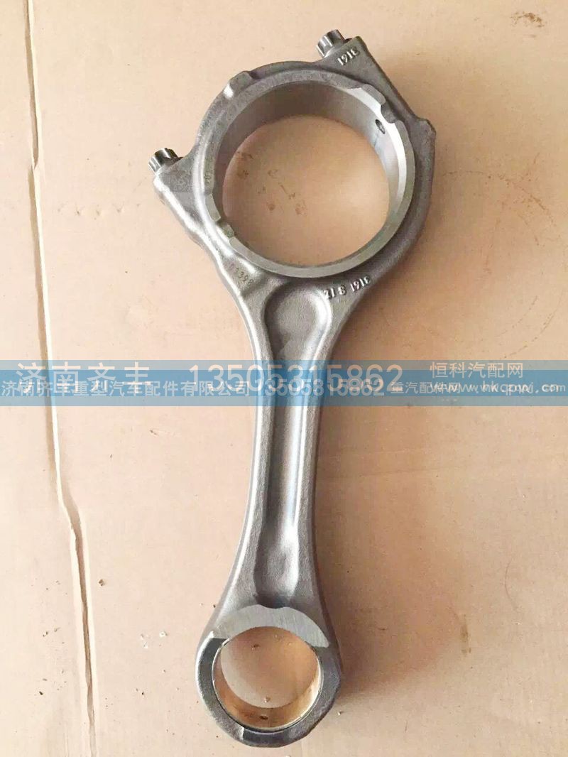 ,,济南铁鹿汽车零部件有限公司