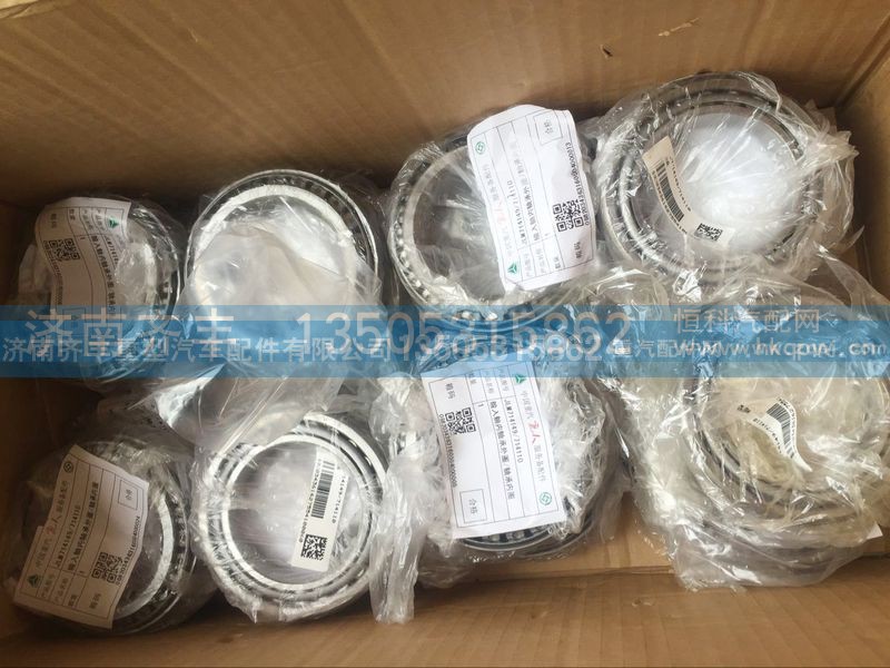 ,,济南铁鹿汽车零部件有限公司
