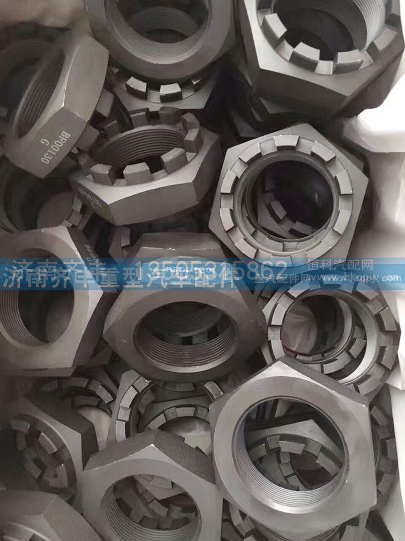 DF00130G,,济南铁鹿汽车零部件有限公司