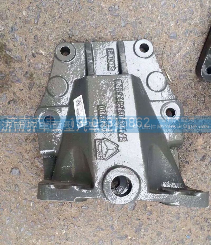 WG9925520201/2,前簧后支架,濟南鐵鹿汽車零部件有限公司