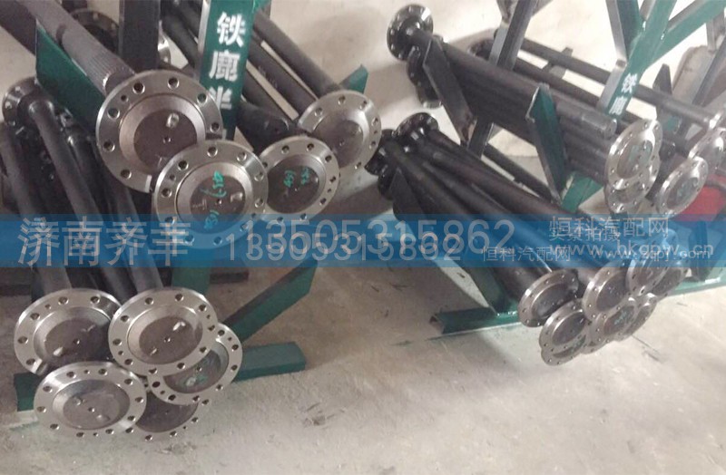,半轴,济南铁鹿汽车零部件有限公司