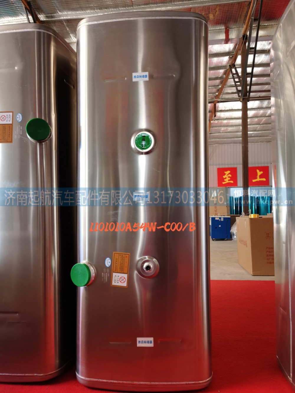解放铝合金油箱 800L 口右浮左1101010-54W