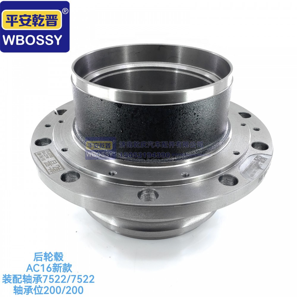 AC16新款 后轮毂 装配轴承7522