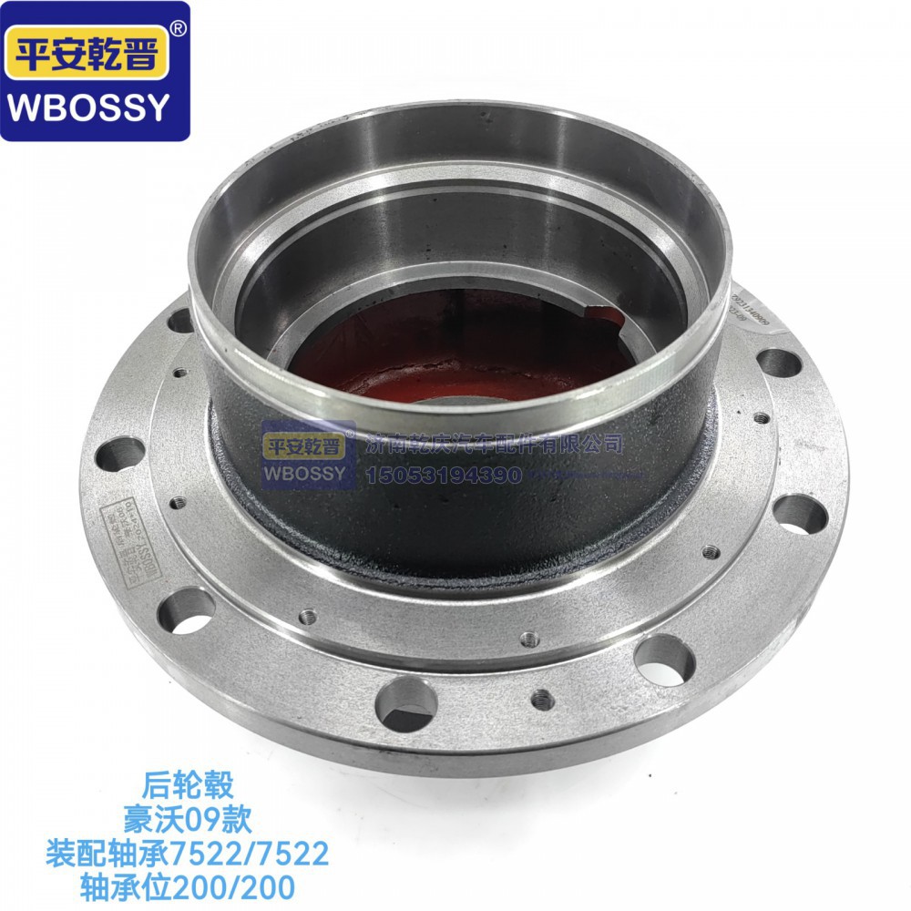 后轮榖豪沃09款  装配轴承7522/7522 轴承位200/200