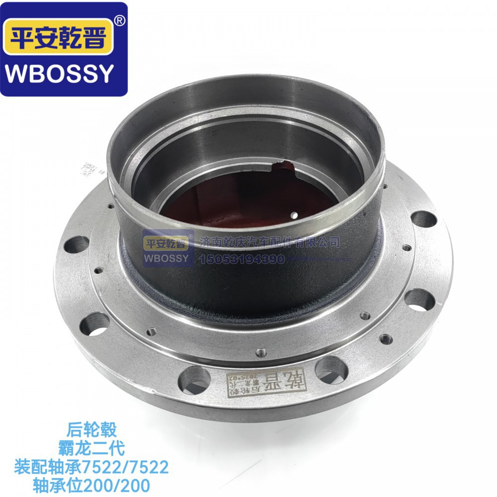 后轮榖霸龙二代 装配轴承7522/7522 轴承位200/200