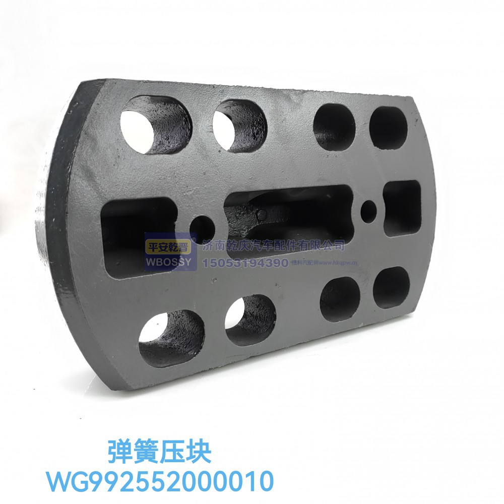 弹簧压块 WG9921552000010