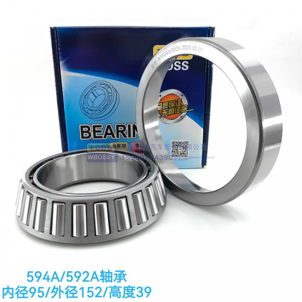 594A/592A轴承 内径95/外径152/高度39