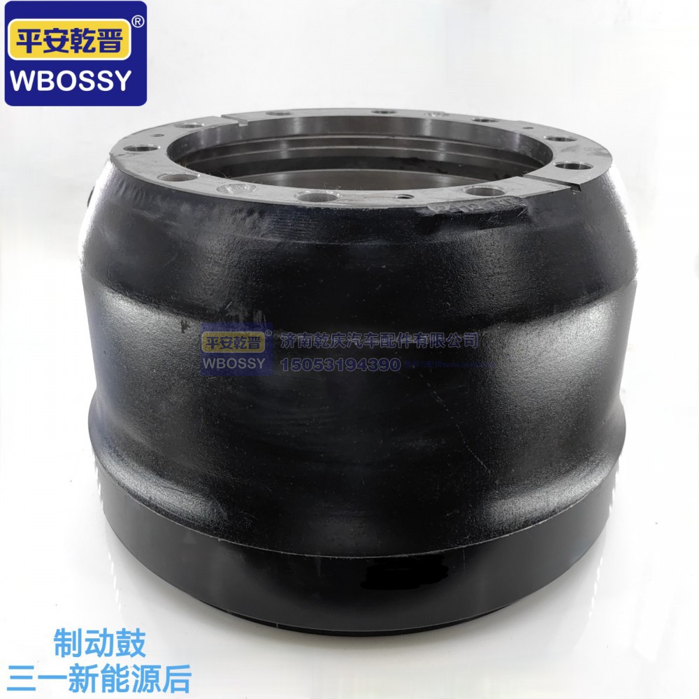 三一新能源后制动鼓