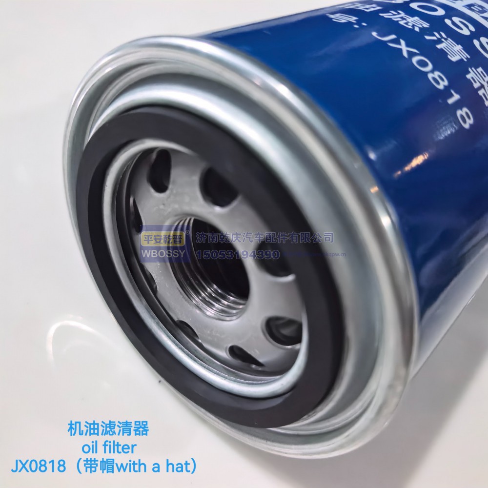 JX0818带帽