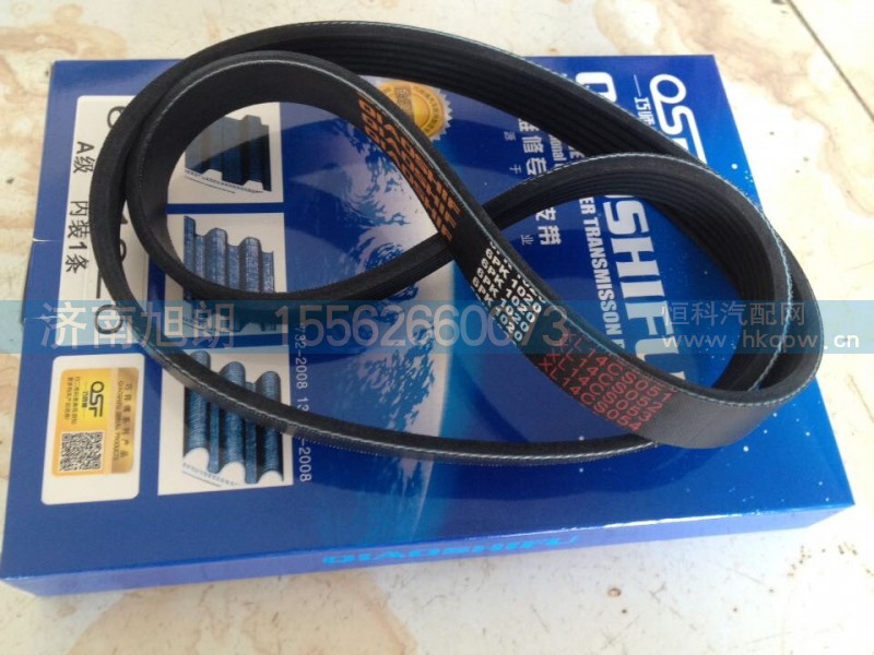 6PK1020图号WG1500130017,皮带,济南旭朗汽车配件有限公司