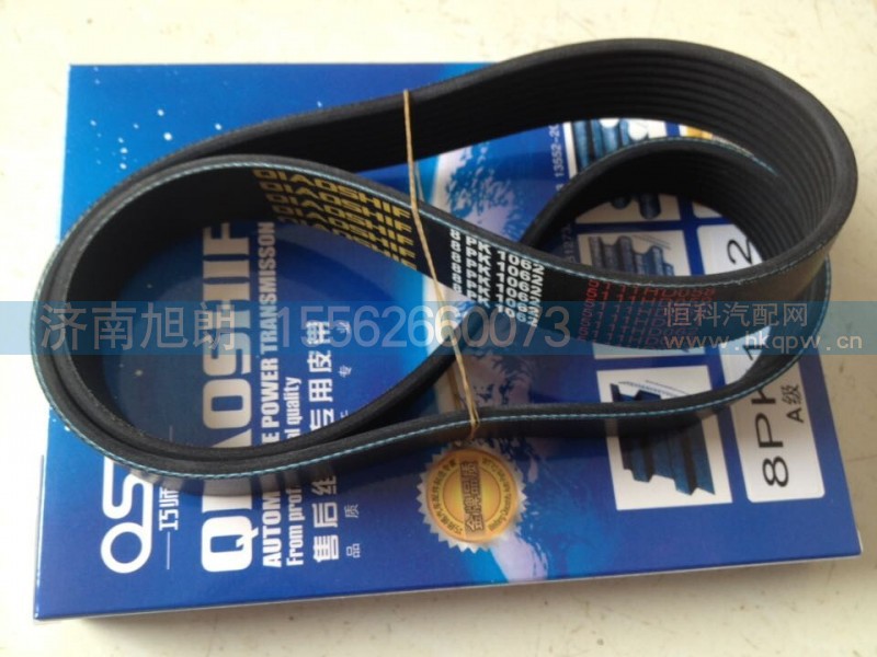 8PK1062图号612600020251,皮带,济南旭朗汽车配件有限公司