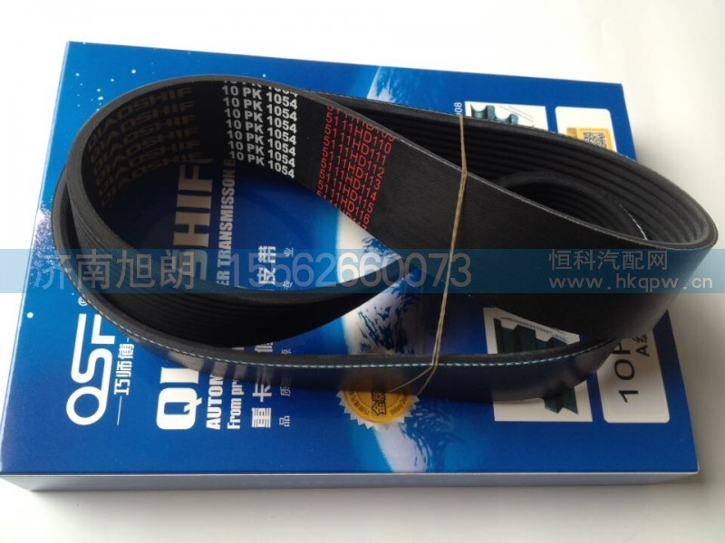 10PK1054图号612600061294,皮带,济南旭朗汽车配件有限公司