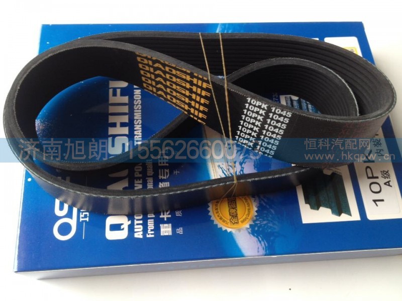 10PK1045图号612600061360,皮带,济南旭朗汽车配件有限公司