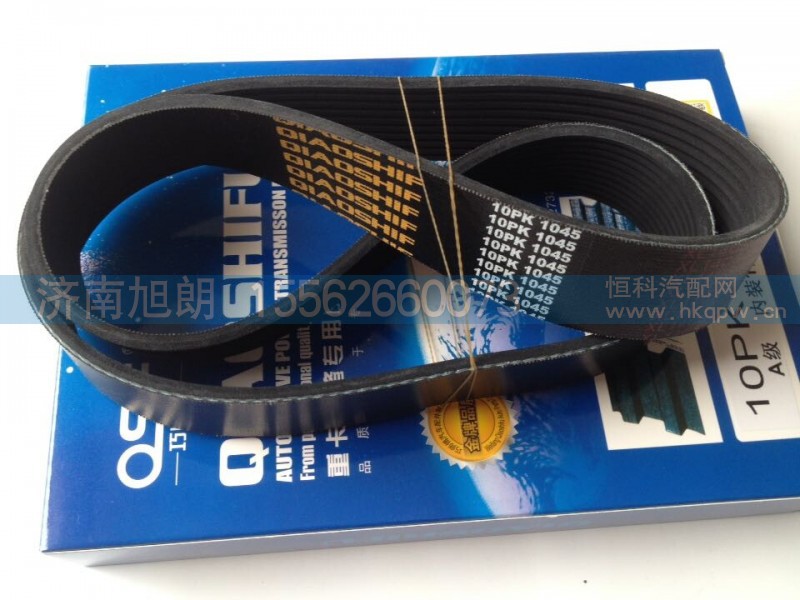 10PK1045图号612600061360,皮带,济南旭朗汽车配件有限公司