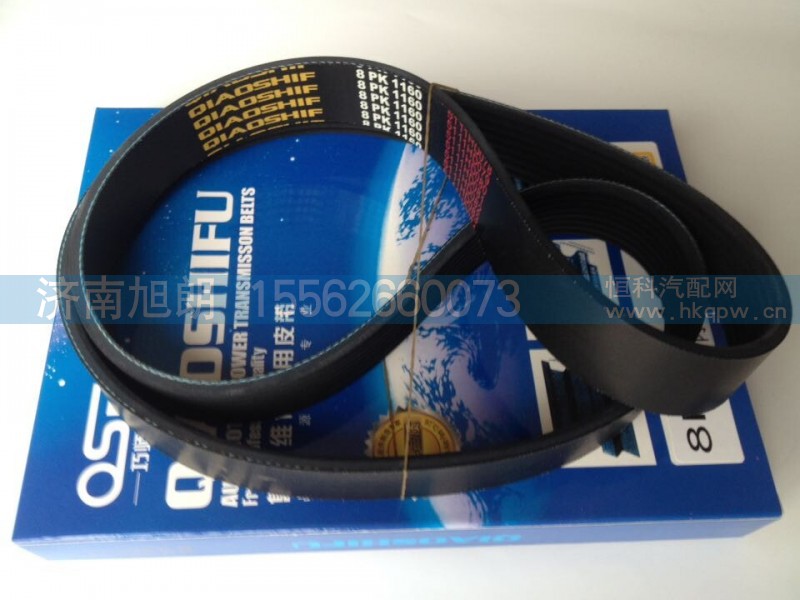 8PK1160图号612600061295,皮带,济南旭朗汽车配件有限公司