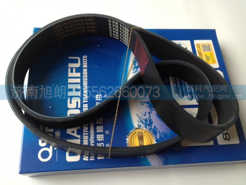 8PK1160图号612600061295,皮带,济南旭朗汽车配件有限公司