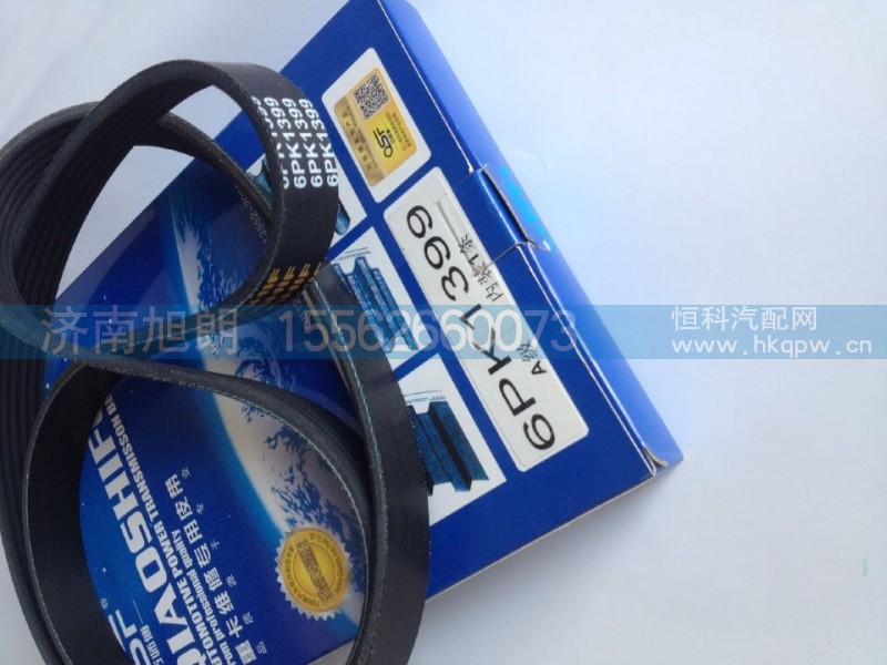 6PK1399图号612630060011,皮带,济南旭朗汽车配件有限公司