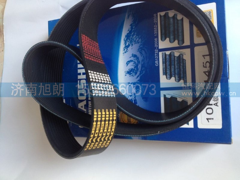 10PK1451图号612630060342,皮带,济南旭朗汽车配件有限公司