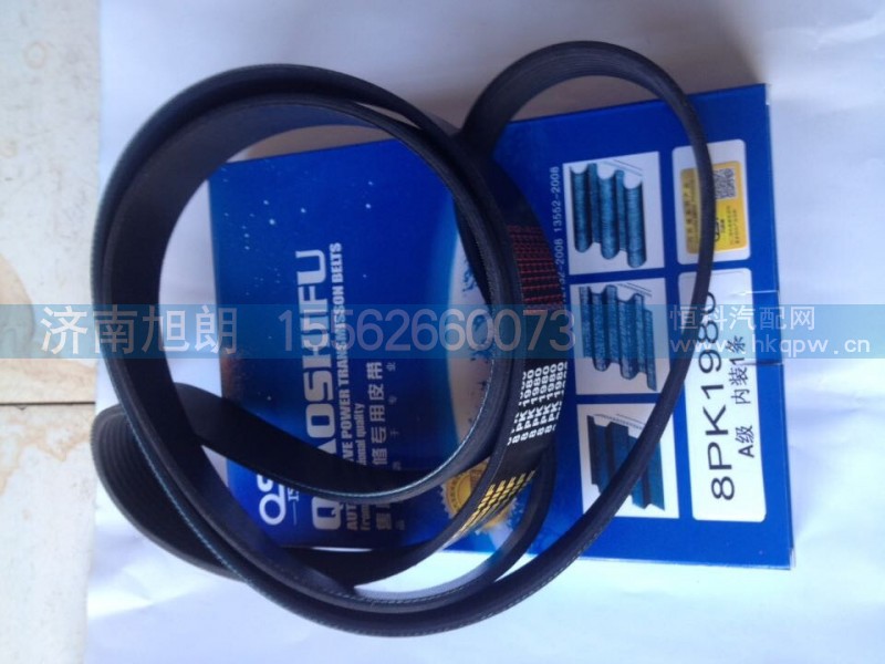 8PK1980,皮带,济南旭朗汽车配件有限公司