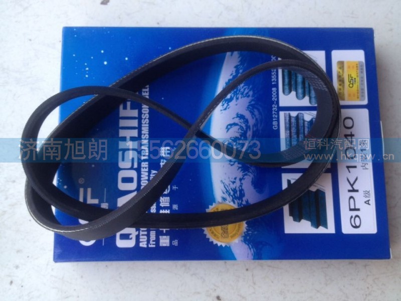 6PK1040,皮带,济南旭朗汽车配件有限公司