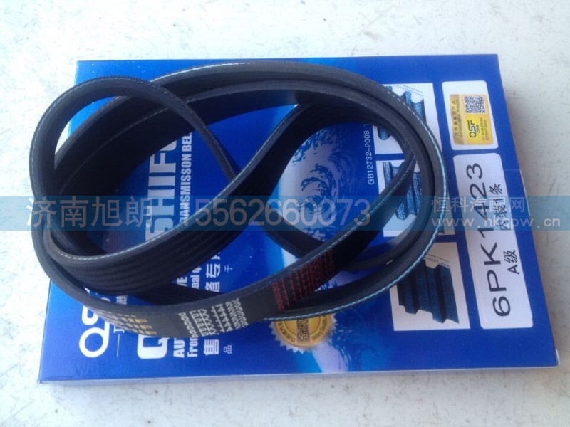 6PK1423,皮带,济南旭朗汽车配件有限公司