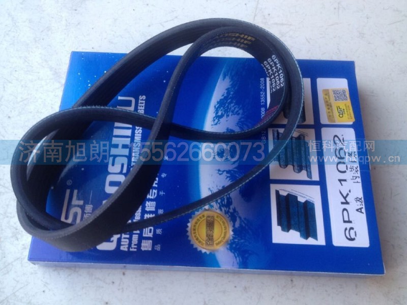6PK1062,皮带,济南旭朗汽车配件有限公司